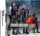 Front Mission 2089: Border of Madness DS-ром (jap)